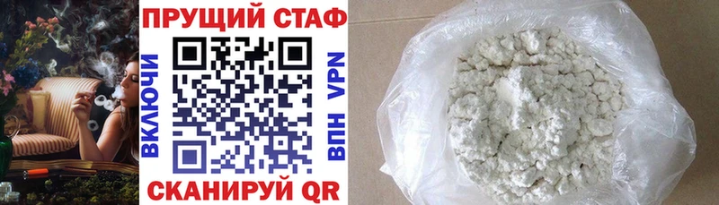 Что такое Котовск Конопля  A PVP  ГАШИШ  Меф мяу мяу 