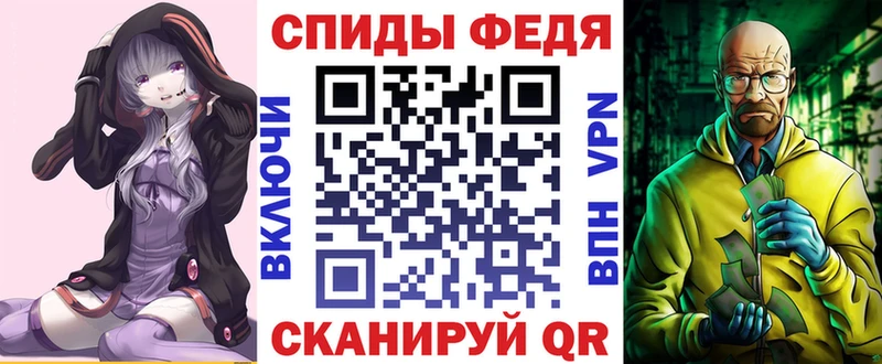 Амфетамин 98%  цена   Котовск 