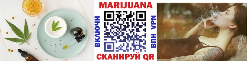 mega   Котовск  Canna-Cookies марихуана 
