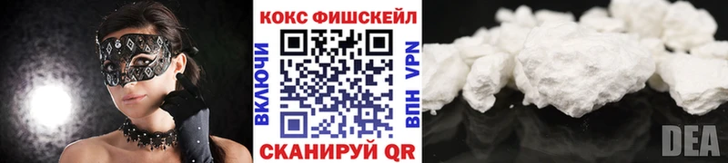 omg ТОР  Котовск  Cocaine Перу 