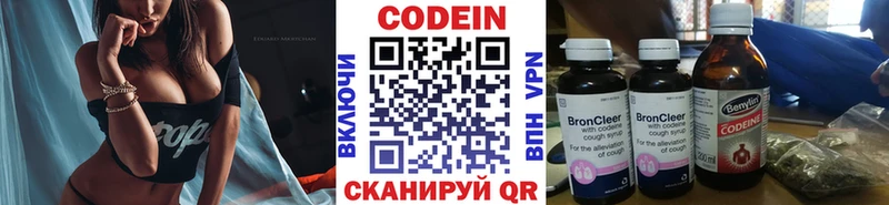 OMG tor  Котовск  Кодеин напиток Lean (лин) 