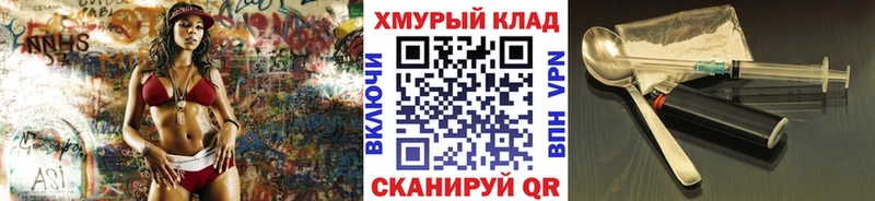 ГЕРОИН VHQ  Котовск 