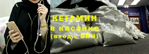 мефедрон Долгопрудный