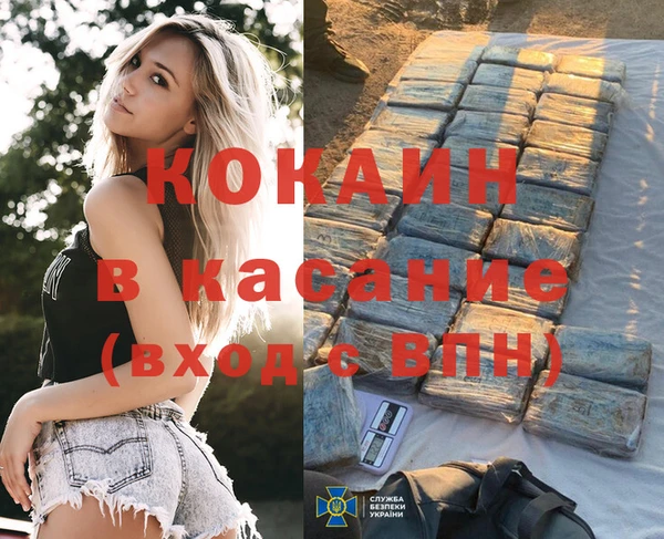 метамфетамин Кинешма