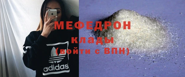 метамфетамин Кинешма