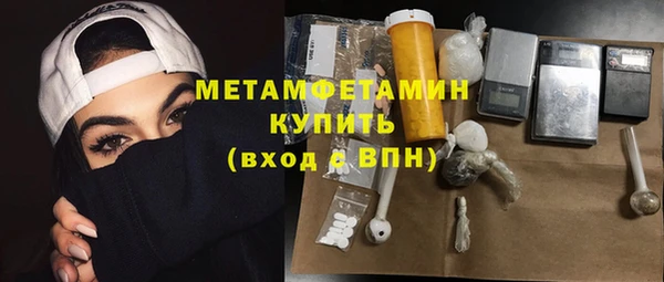метамфетамин Кинешма