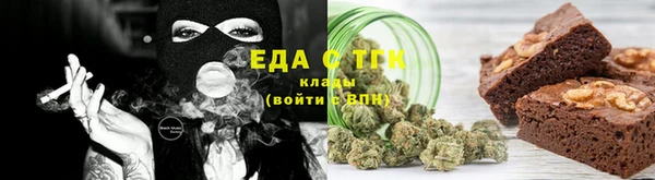 трава Карпинск
