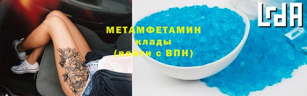 экстази Костерёво
