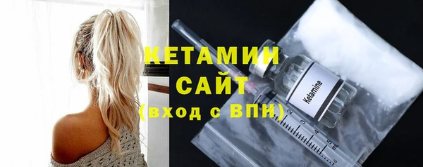 метамфетамин Кинешма