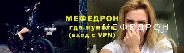 метамфетамин Кинешма