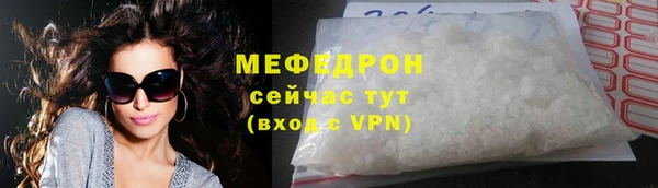 прущие крисы Киреевск