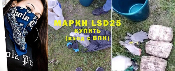 метамфетамин Кинешма