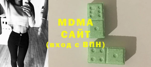 мдма Корсаков