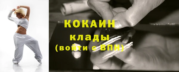 метамфетамин Кинешма