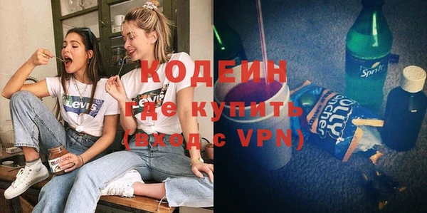 метамфетамин Кинешма
