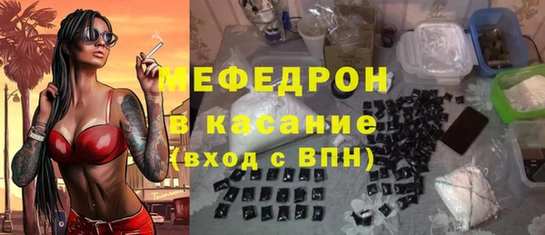 экстази Костерёво