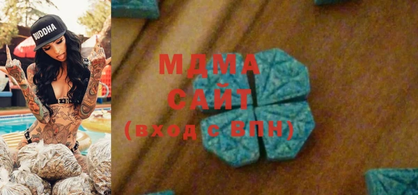 мдма Козловка