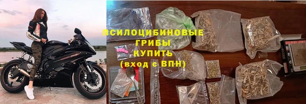 метамфетамин Кинешма