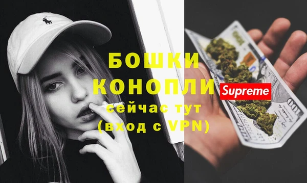 метамфетамин Кинешма