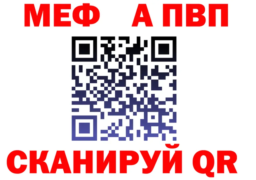 АМФ 97% ONION darknet mega Котовск