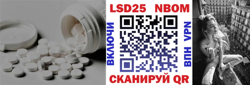 LSD-25 экстази ecstasy  Котовск 