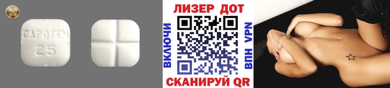LSD-25 экстази кислота Котовск