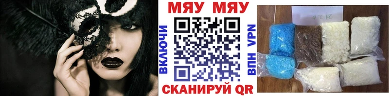 закладки  Котовск  Меф кристаллы 