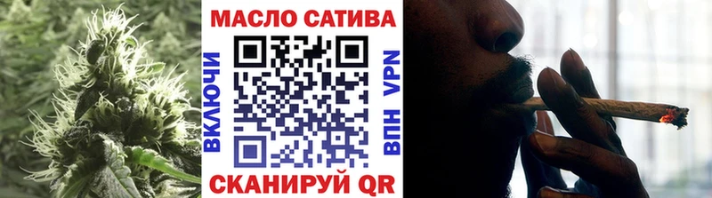 Дистиллят ТГК THC oil  купить закладку  Котовск 